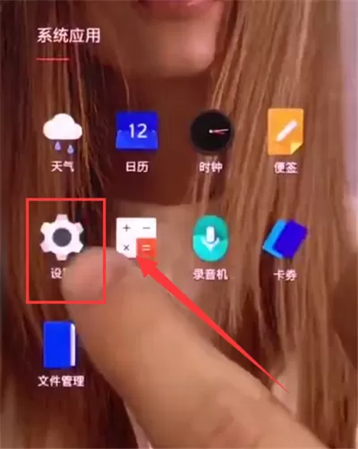 一加手机查看手机真假的具体操作