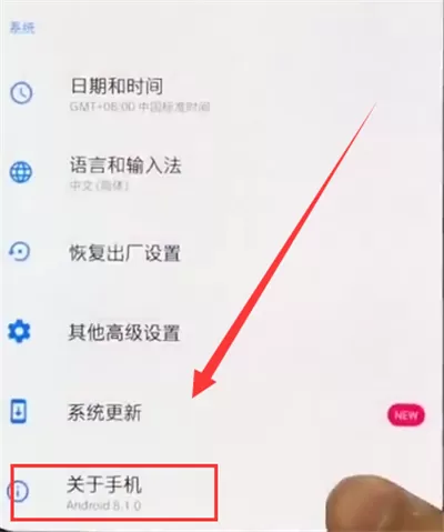 一加手机查看手机真假的具体操作