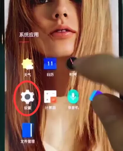 一加6打开竖屏锁定的操作过程