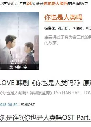 韩剧迷之家app中搜索的操作流程介绍