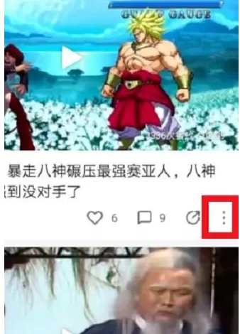 好看视频中下载视频的操作方法介绍