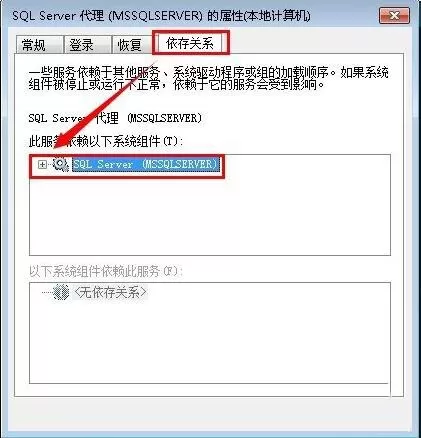 win7系统不能启动服务的处理操作讲解