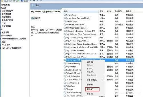 win7系统不能启动服务的处理操作讲解