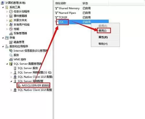 win7系统不能启动服务的处理操作讲解
