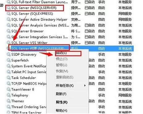 win7系统不能启动服务的处理操作讲解