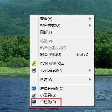 win7系统关掉电脑节能模式的操作流程