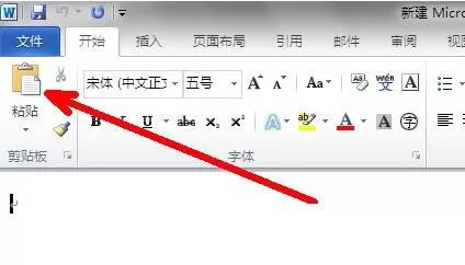 win7系统打开shs文件的操作过程