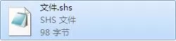 win7系统打开shs文件的操作过程