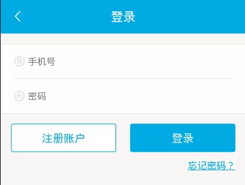 平安江苏APP进行注册的简单操作