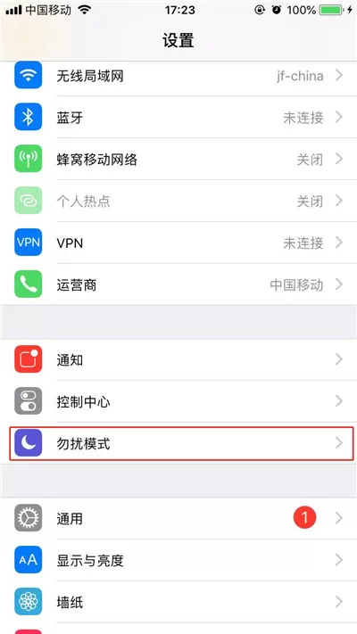 iphonex中设置短信自动回复信息的详细步骤