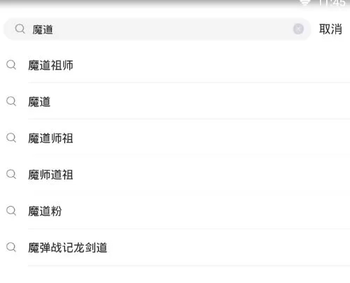 第一弹中查找视频资源的具体方法