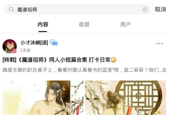 第一弹中查找视频资源的具体方法