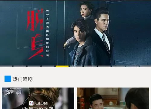 木瓜影视大全中买东西的详细操作方法
