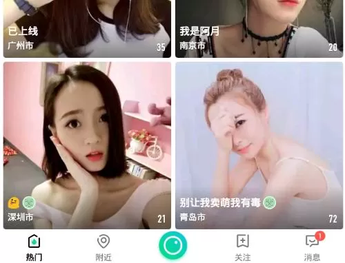 now直播中观看游戏直播的具体方法