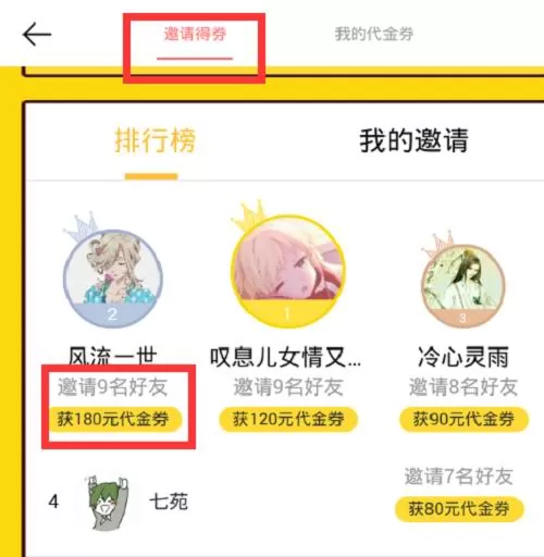 豆腐app中免费观看书的具体方法