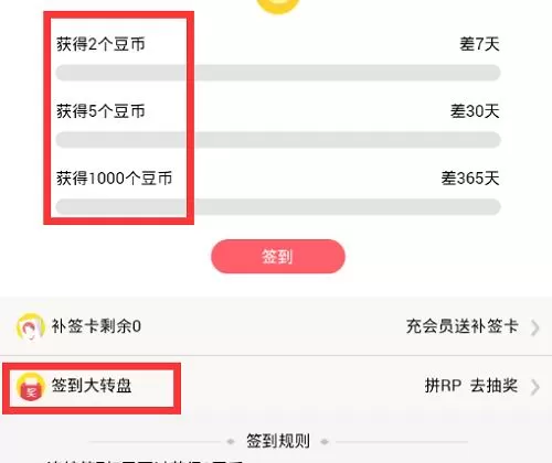 豆腐app中免费观看书的具体方法