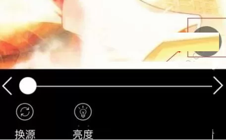 酷漫漫画APP中将弹幕关掉的具体方法