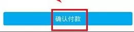在首汽约车APP中进行充值的简单操作