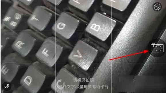 导学号APP的详细使用步骤介绍