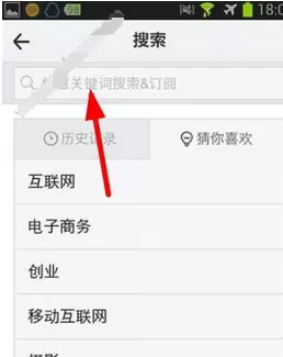云云阅读中进行搜索的操作方法