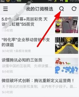 云云阅读中进行搜索的操作方法