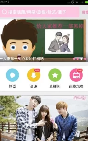 追啊的详细使用流程介绍