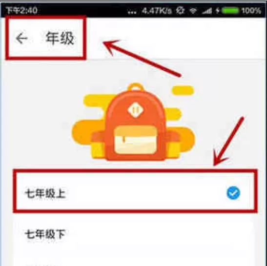 洋葱数学中使用视频下载功能的操作方法