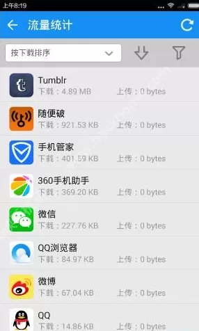 随便破WiFi连接WiFi的具体操作