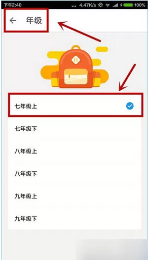 洋葱数学的详细使用流程介绍