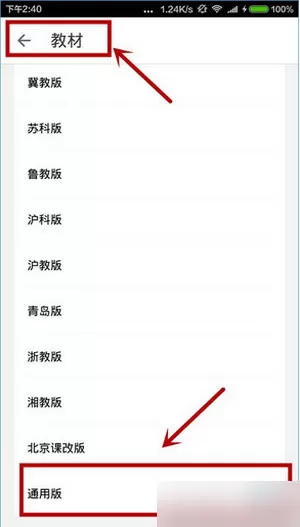 洋葱数学的详细使用流程介绍