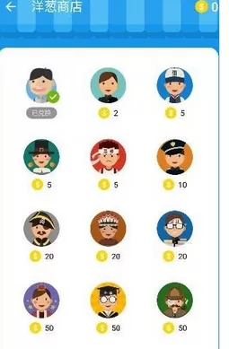 洋葱数学中赚洋葱币的具体流程介绍