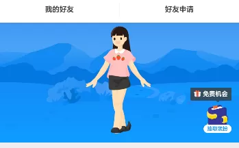 洋葱数学中使用洋葱币的具体操作方法