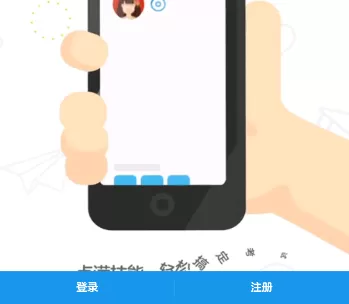 洋葱数学app的详细登录方法