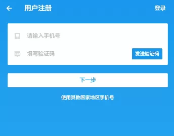 洋葱数学app的详细注册流程介绍