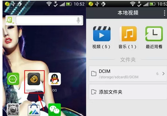 魔力视频播放器中缓存新浪微博视频的操作方法