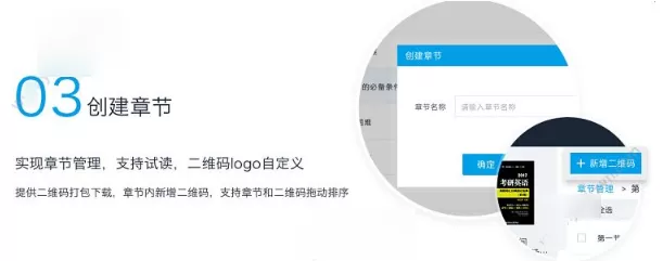 书链APP添加上传书籍的详细操作