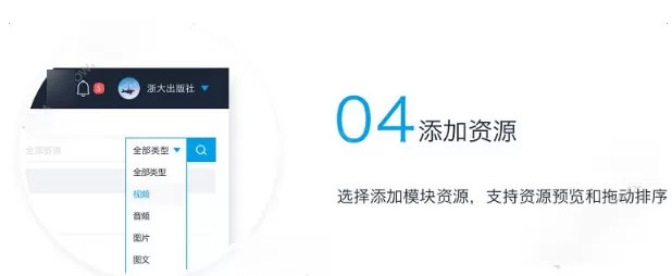 书链APP添加上传书籍的详细操作