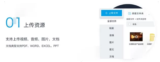 书链APP添加上传书籍的详细操作