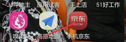 将京东直播开通的详细操作方法