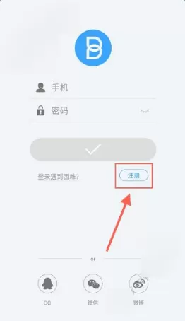 书链APP进行注册的操作流程