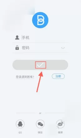 书链APP进行注册的操作流程