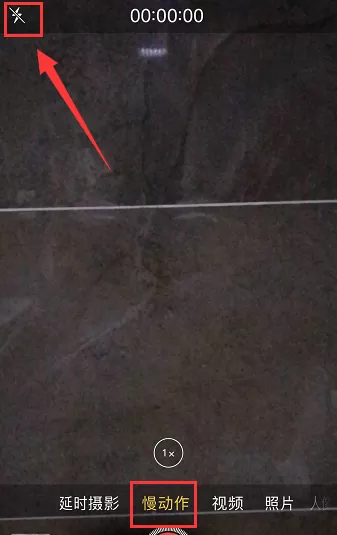 抖音中拍摄出香水喷雾特效的具体方法