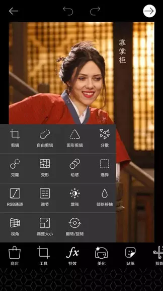 抖音中设置人物消失特效的具体方法