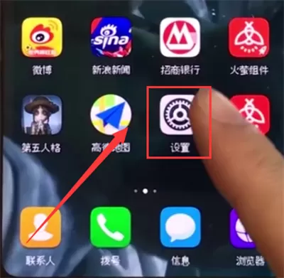 荣耀10更换铃声的详细步骤
