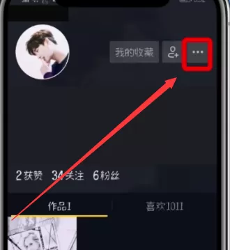 抖音app查看删除登录设备的操作过程