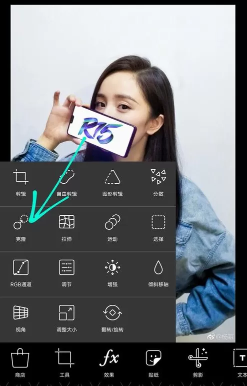 使用picsart去除图片水印的操作流程