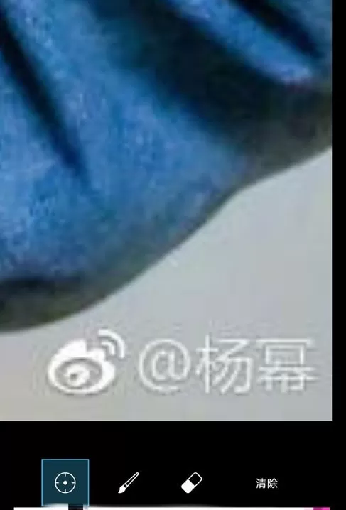 使用picsart去除图片水印的操作流程