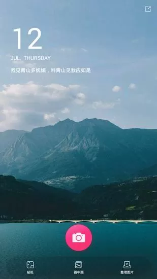小6相机的详细使用流程介绍