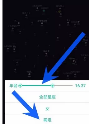 soul中语音匹配的详细操作方法介绍