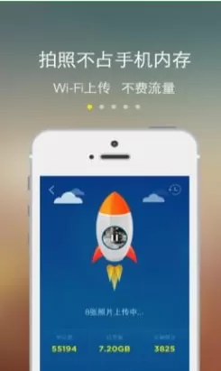 爱相机的详细使用流程介绍